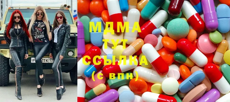 MDMA молли  где продают наркотики  Саров 